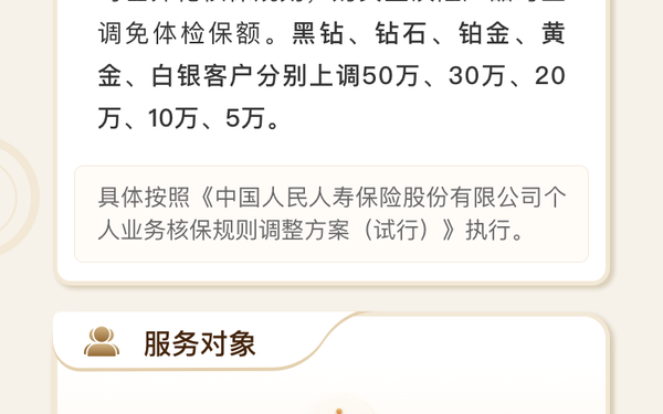 互联网H5专题系列