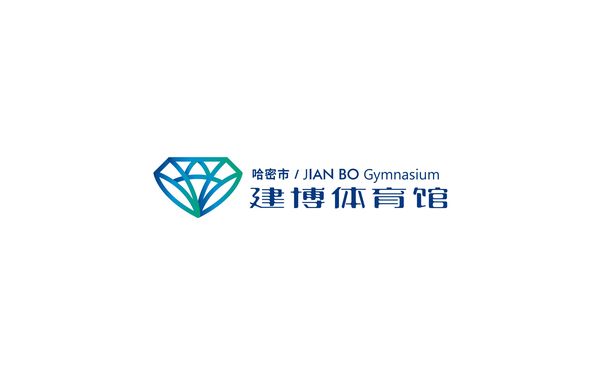 哈密市建博體育館LOGOvi設(shè)計