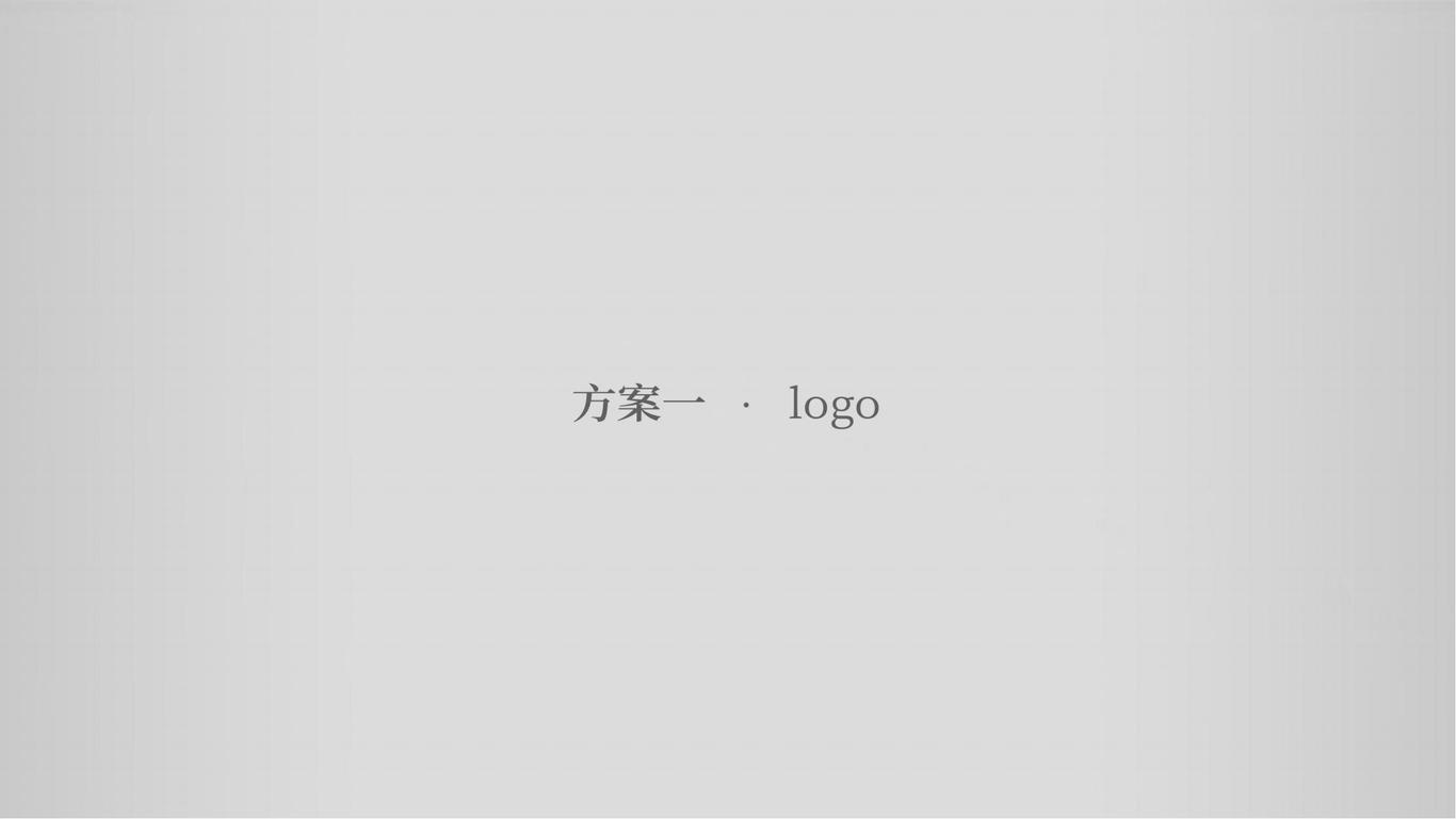 北大荒股份有限公司logo設(shè)計方案圖0