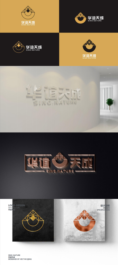 华谊天成VI图1