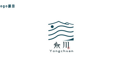 重庆永川logo