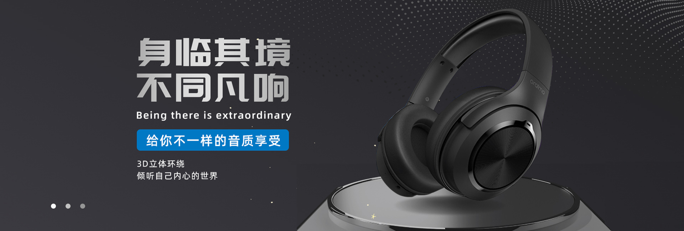 banner設計圖1
