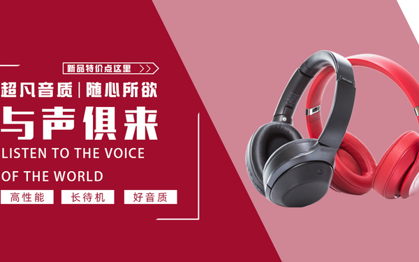 banner设计
