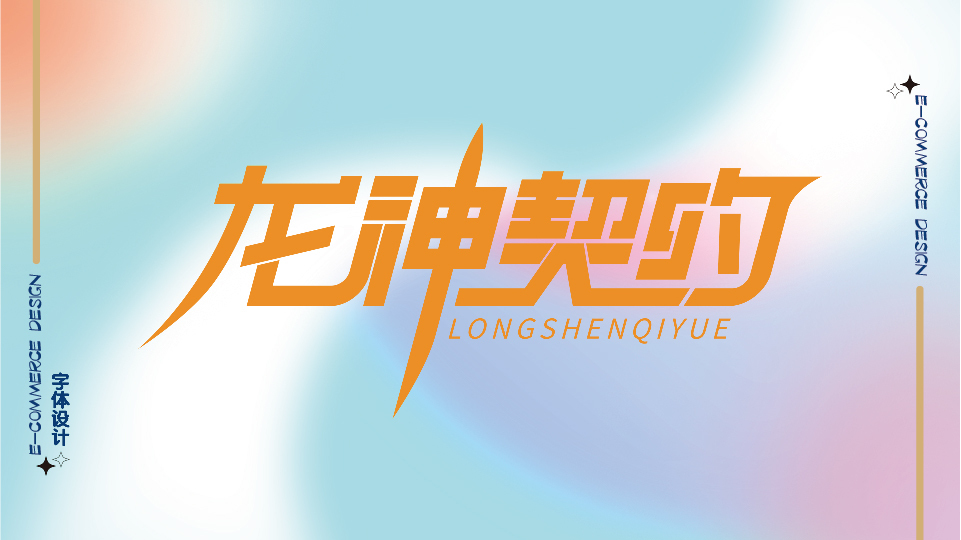 个人作品集图14