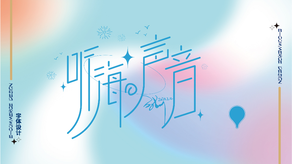 个人作品集图10