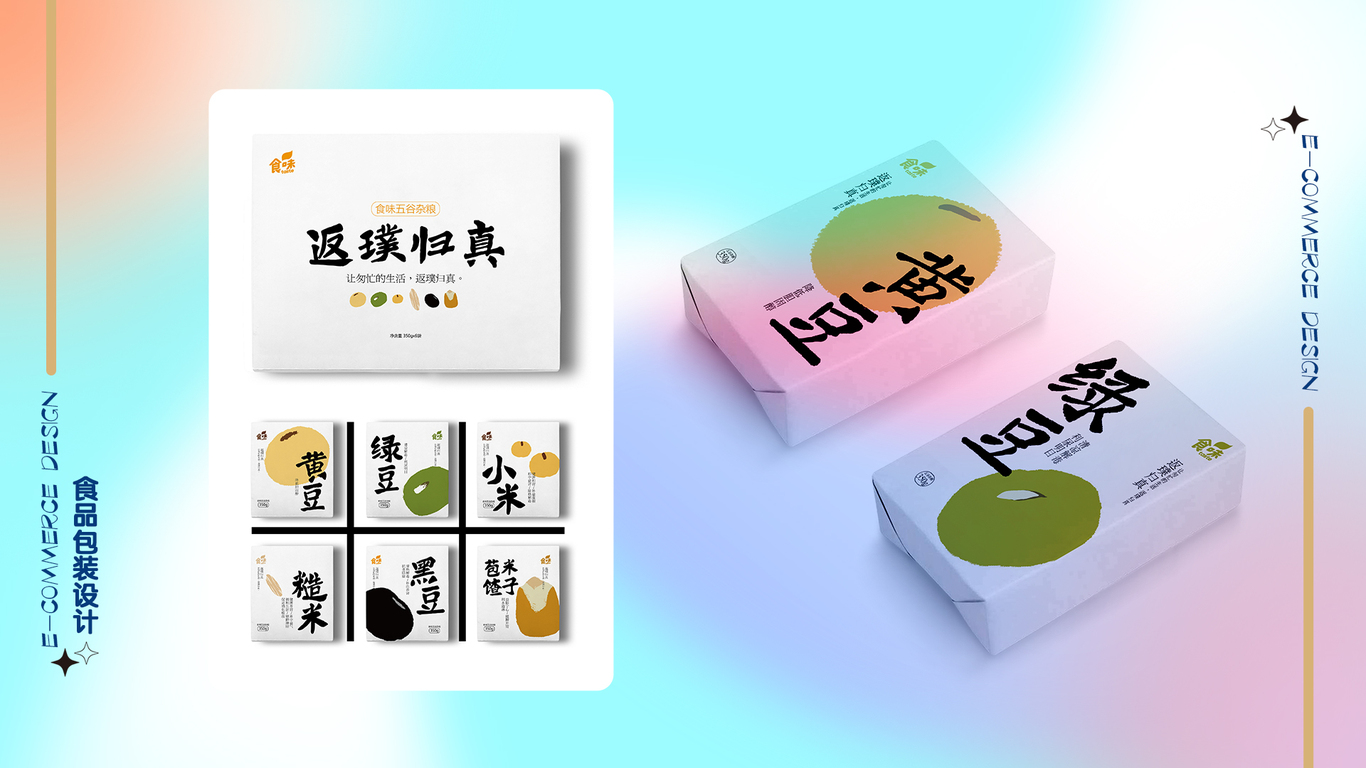 个人作品集图21
