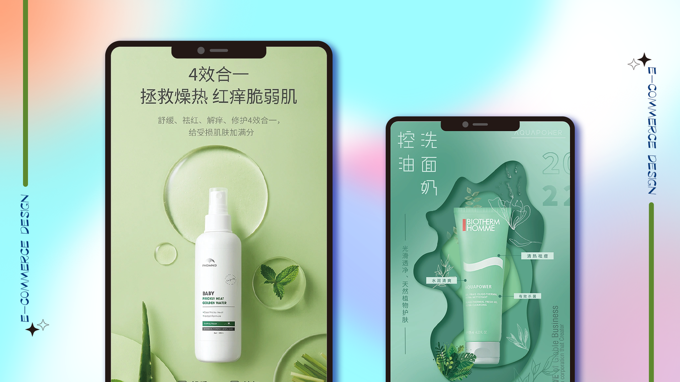 个人作品集图2