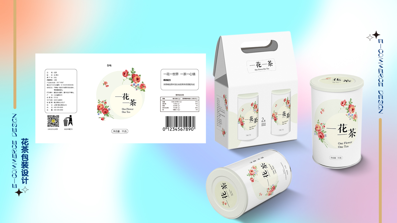 个人作品集图20