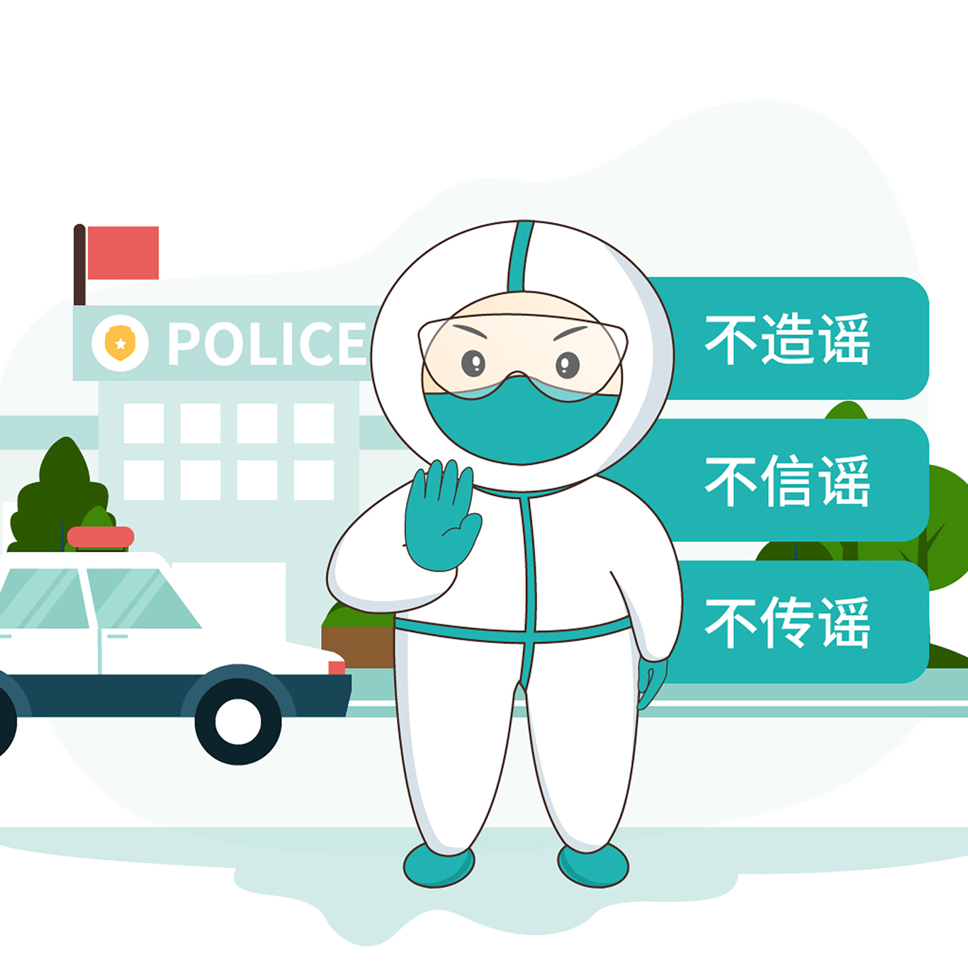 新冠疫情防控插画图9