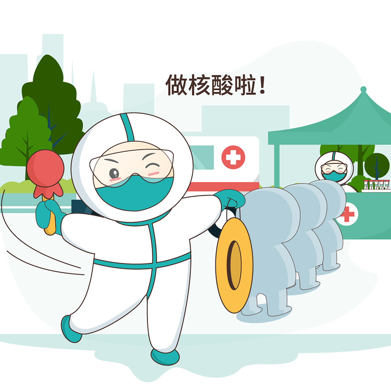 新冠疫情防控插画图15