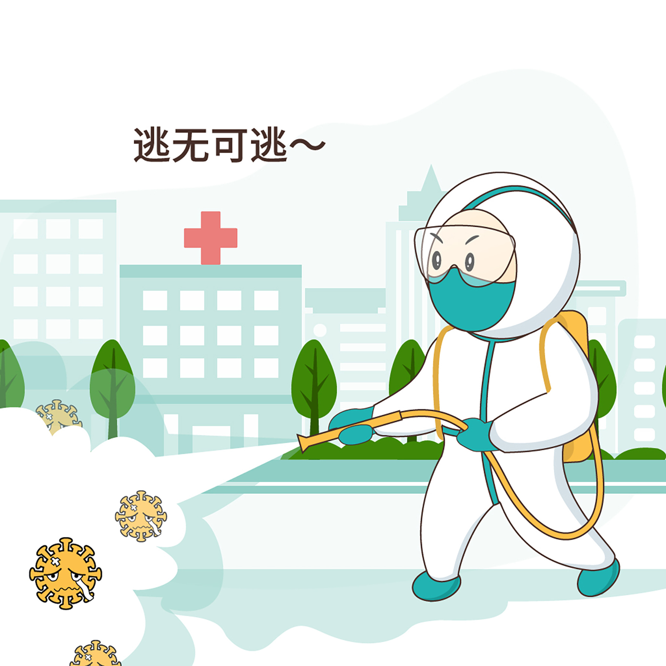 新冠疫情防控插画图11