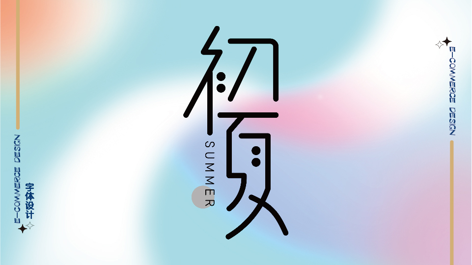 个人作品集图11