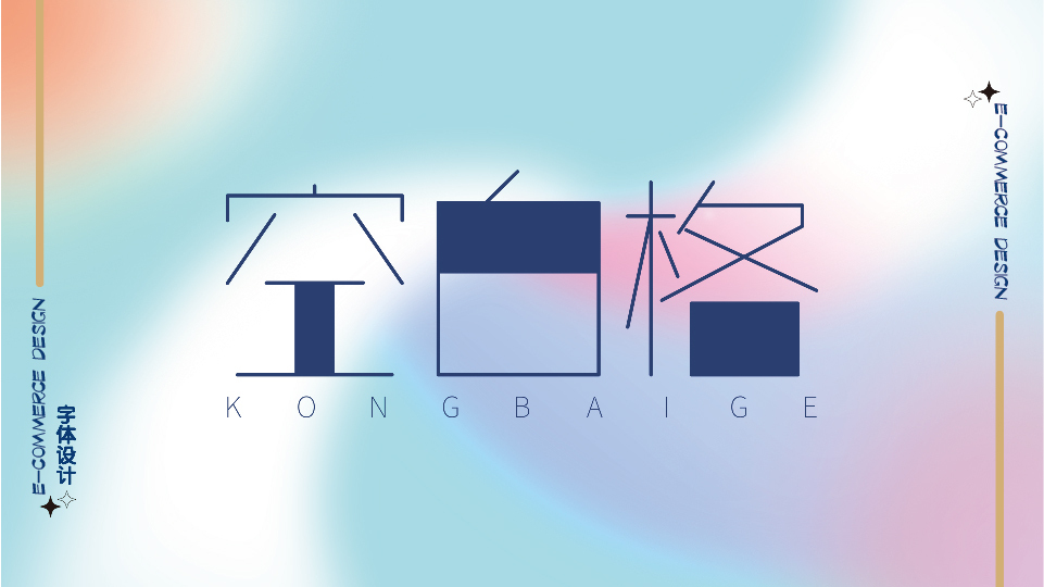 个人作品集图13