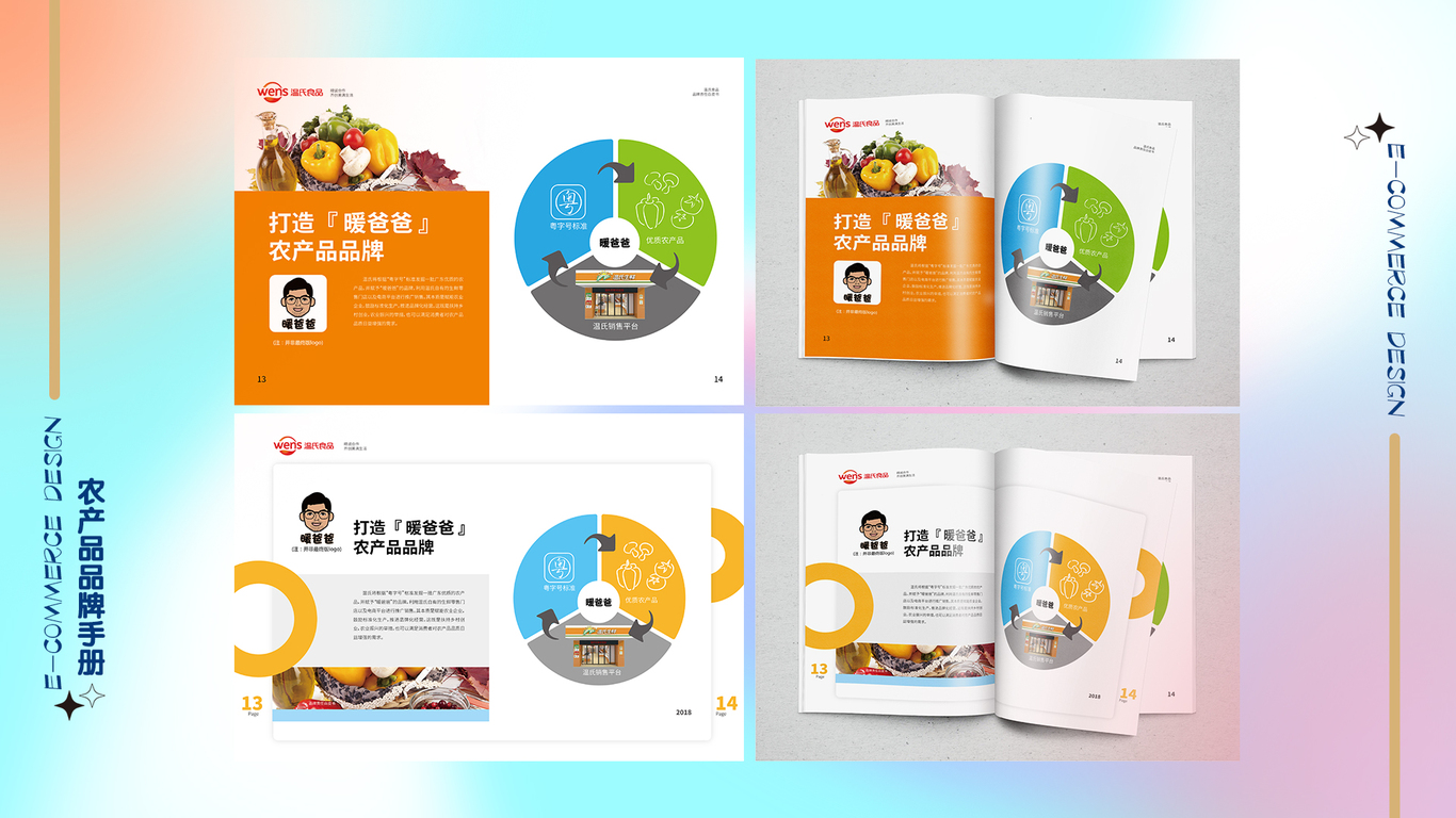 个人作品集图25