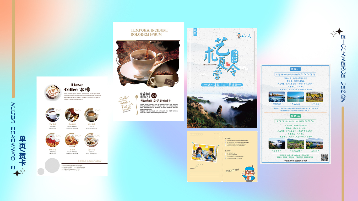 个人作品集图22