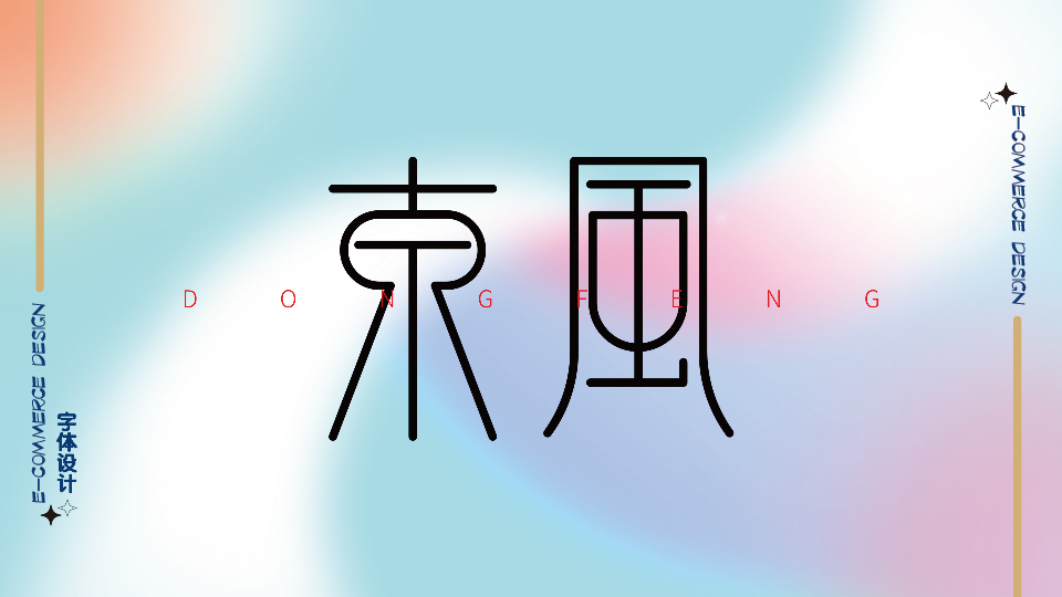 个人作品集图15