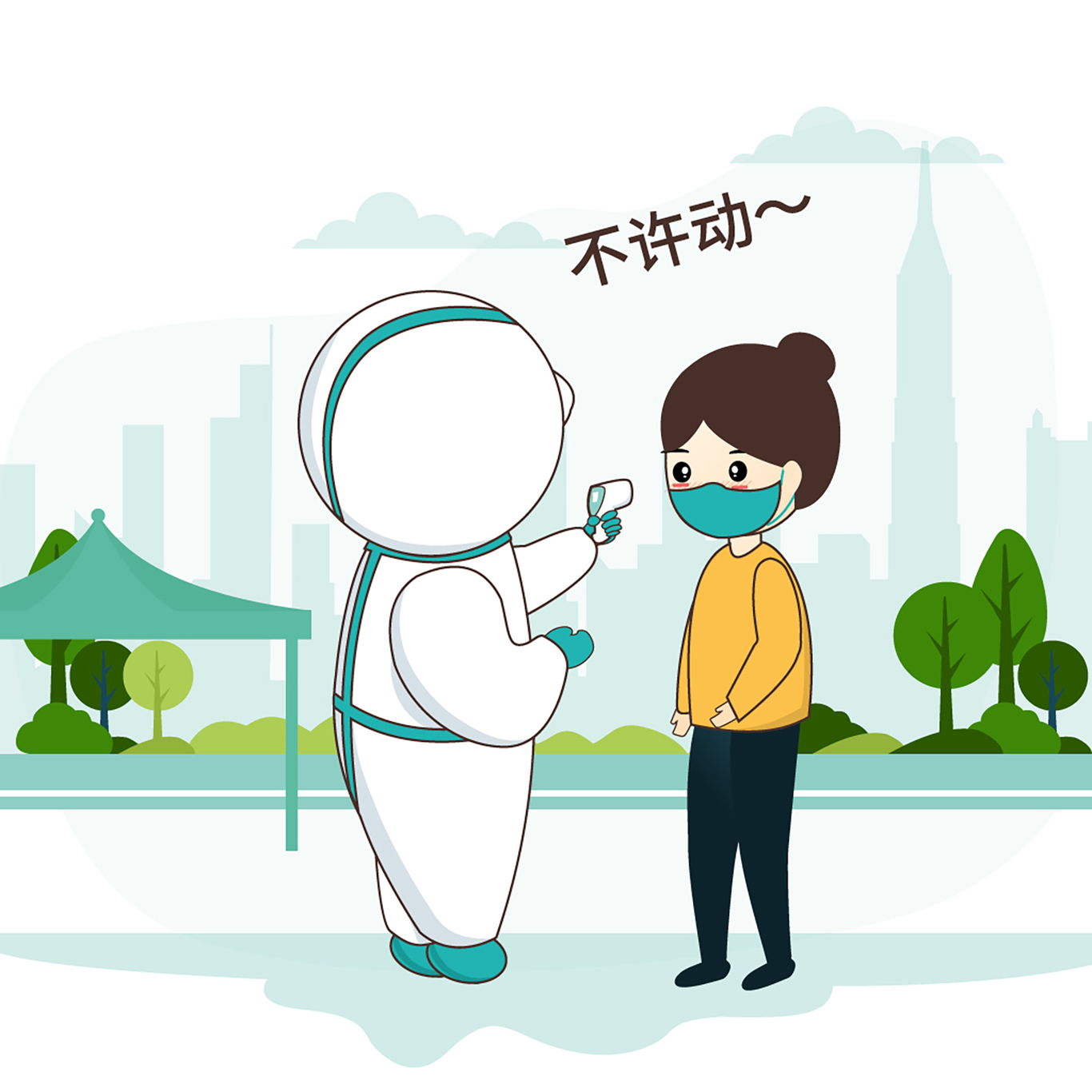 新冠疫情防控插画图2