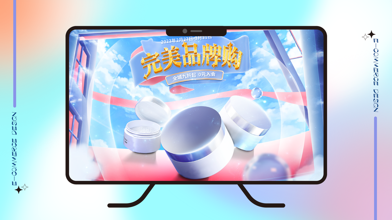 个人作品集图3