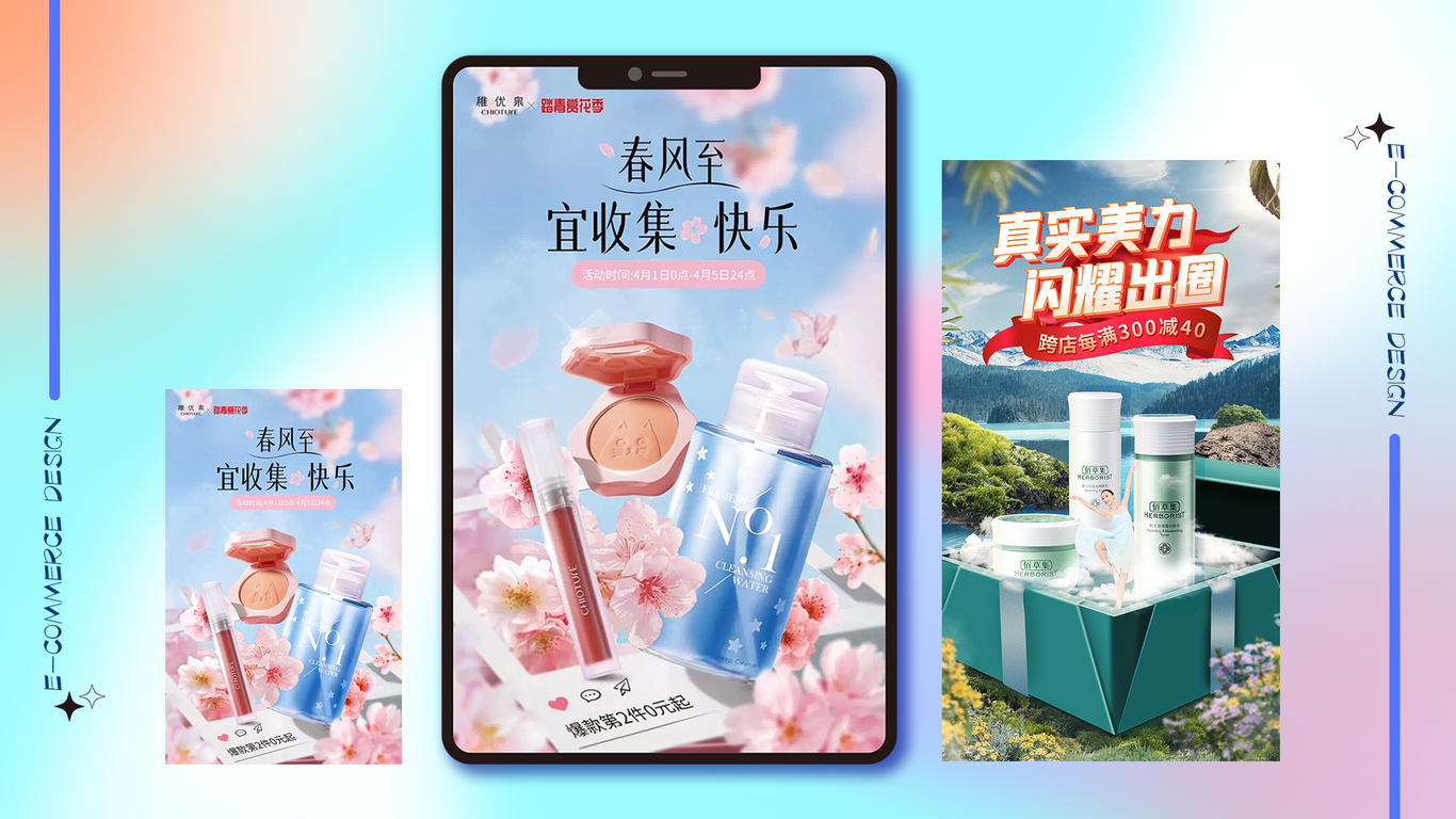 个人作品集图1