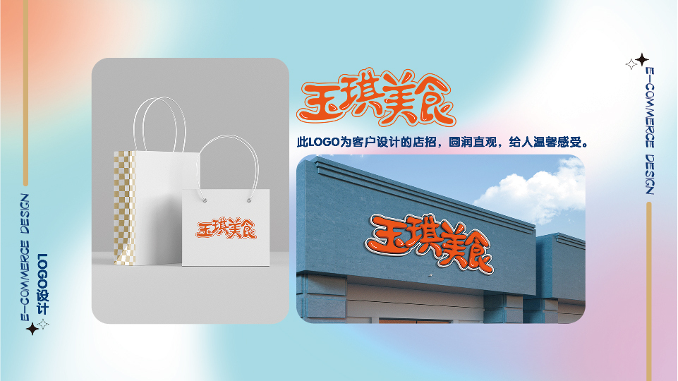 个人作品集图17