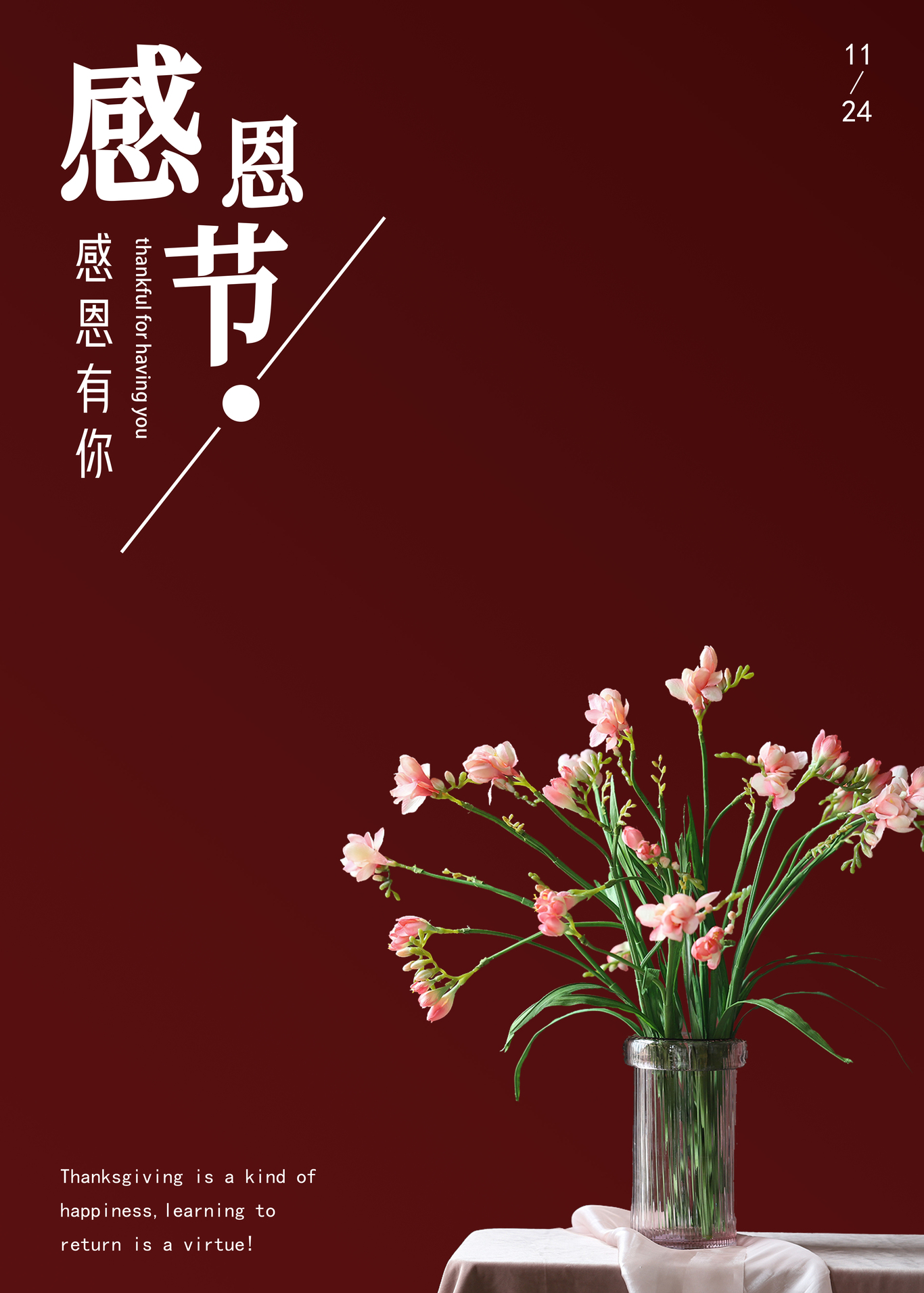作品集图0