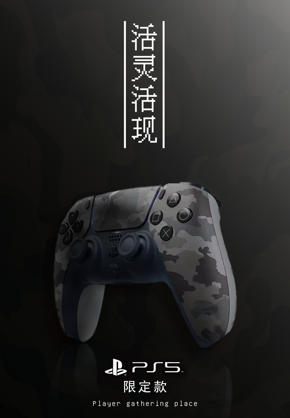 作品集图3