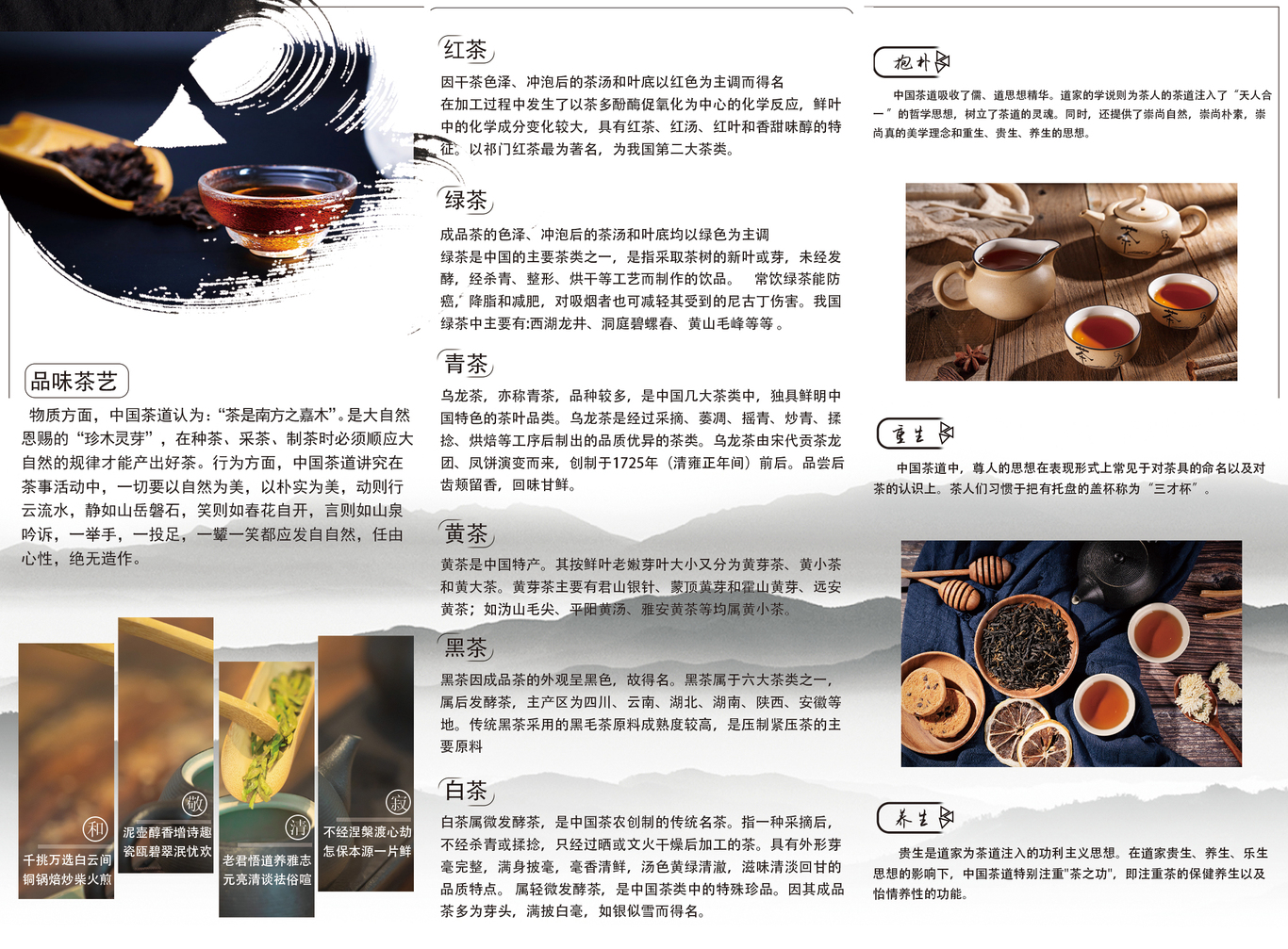 作品集图9