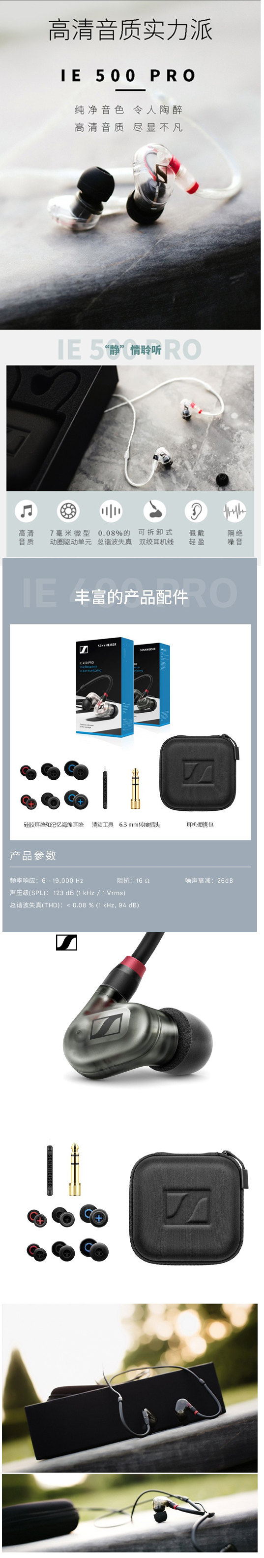 作品集图12