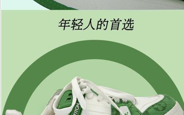 公眾號推文