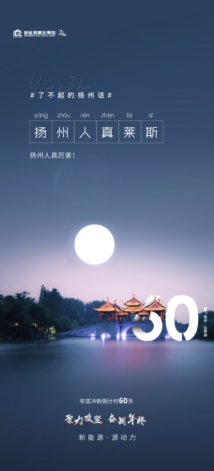 我和我的家乡图1
