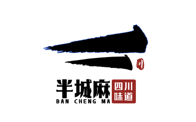 餐饮logo设计