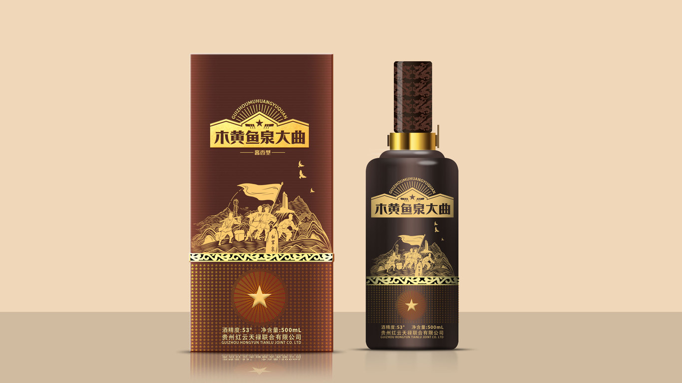 高端文化白酒包裝設(shè)計中標(biāo)圖1