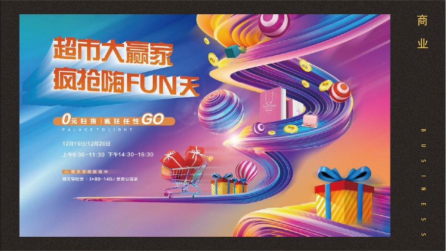 近期图5