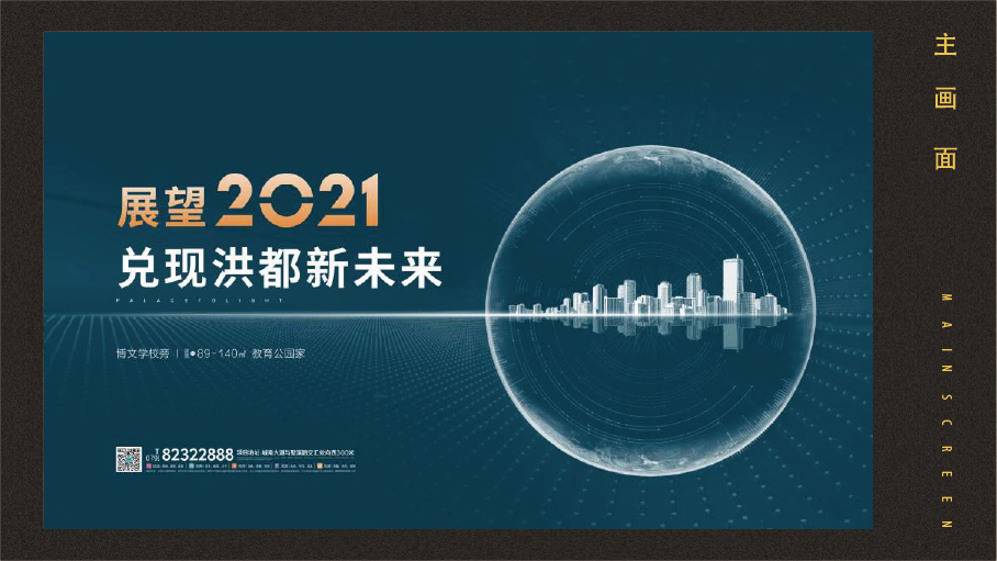 近期图8