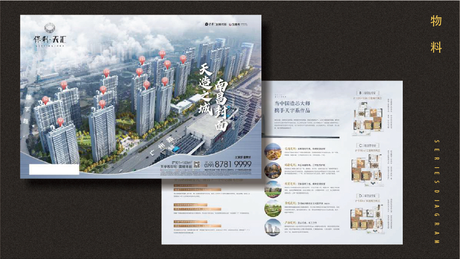 近期图34