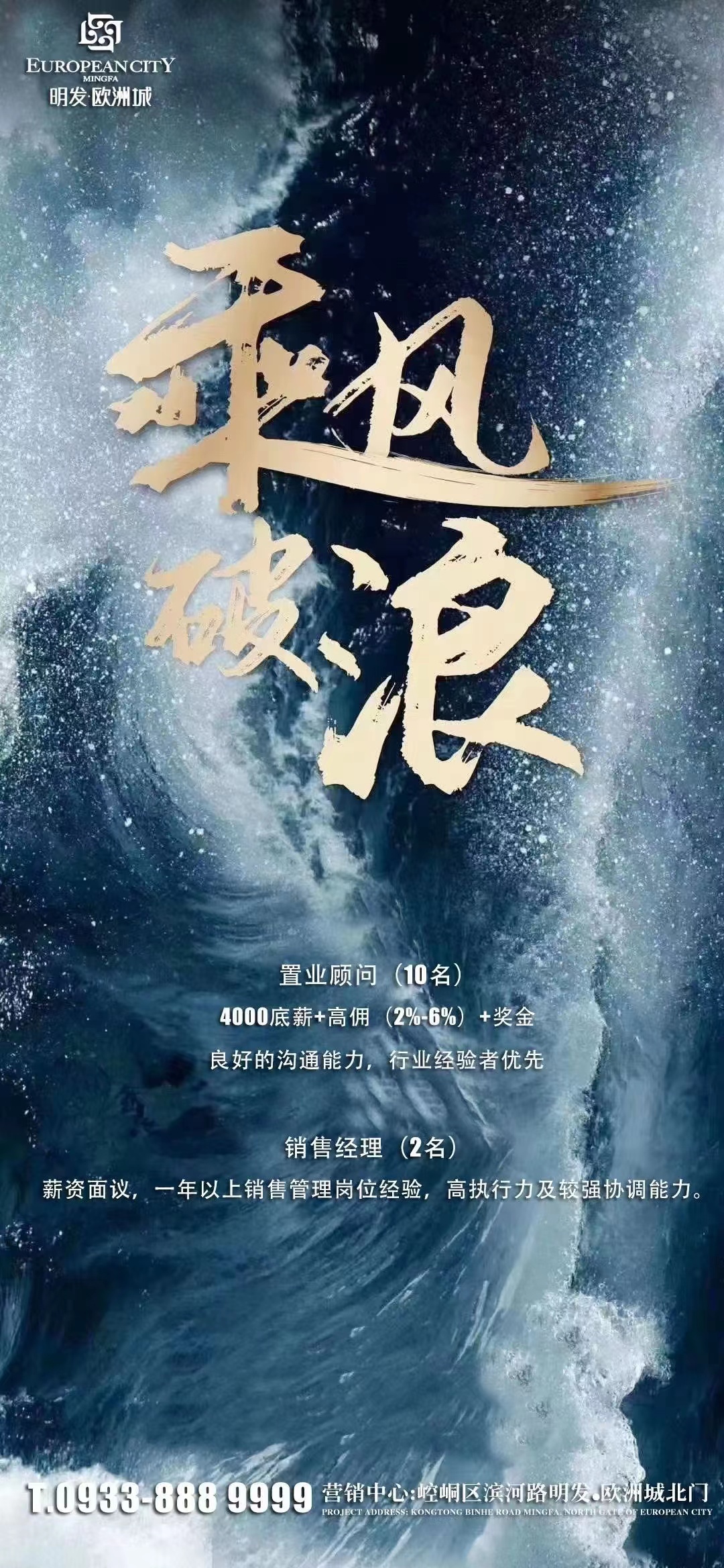地产推图（部分）图12