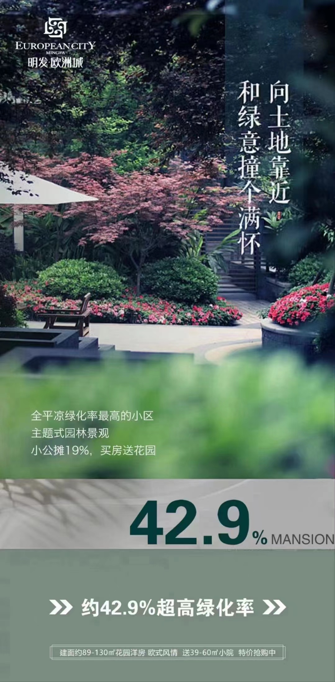 地产推图（部分）图14