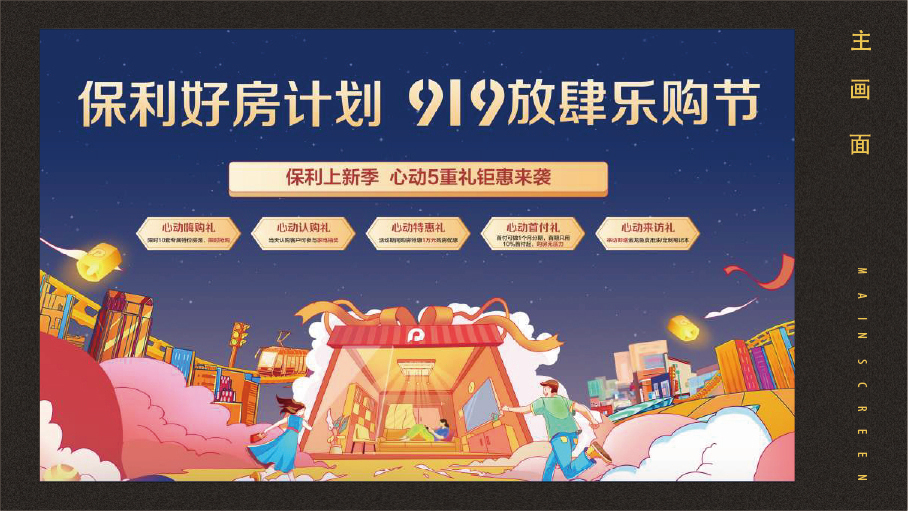 近期图7