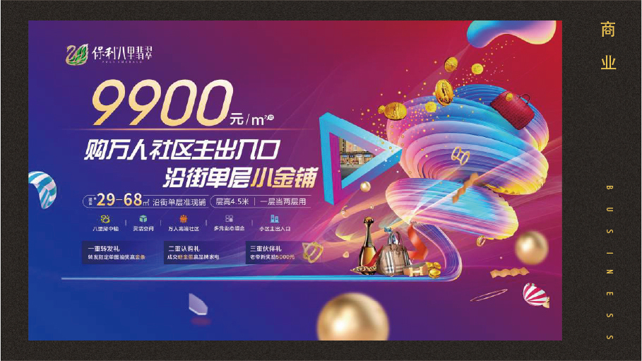 近期图3