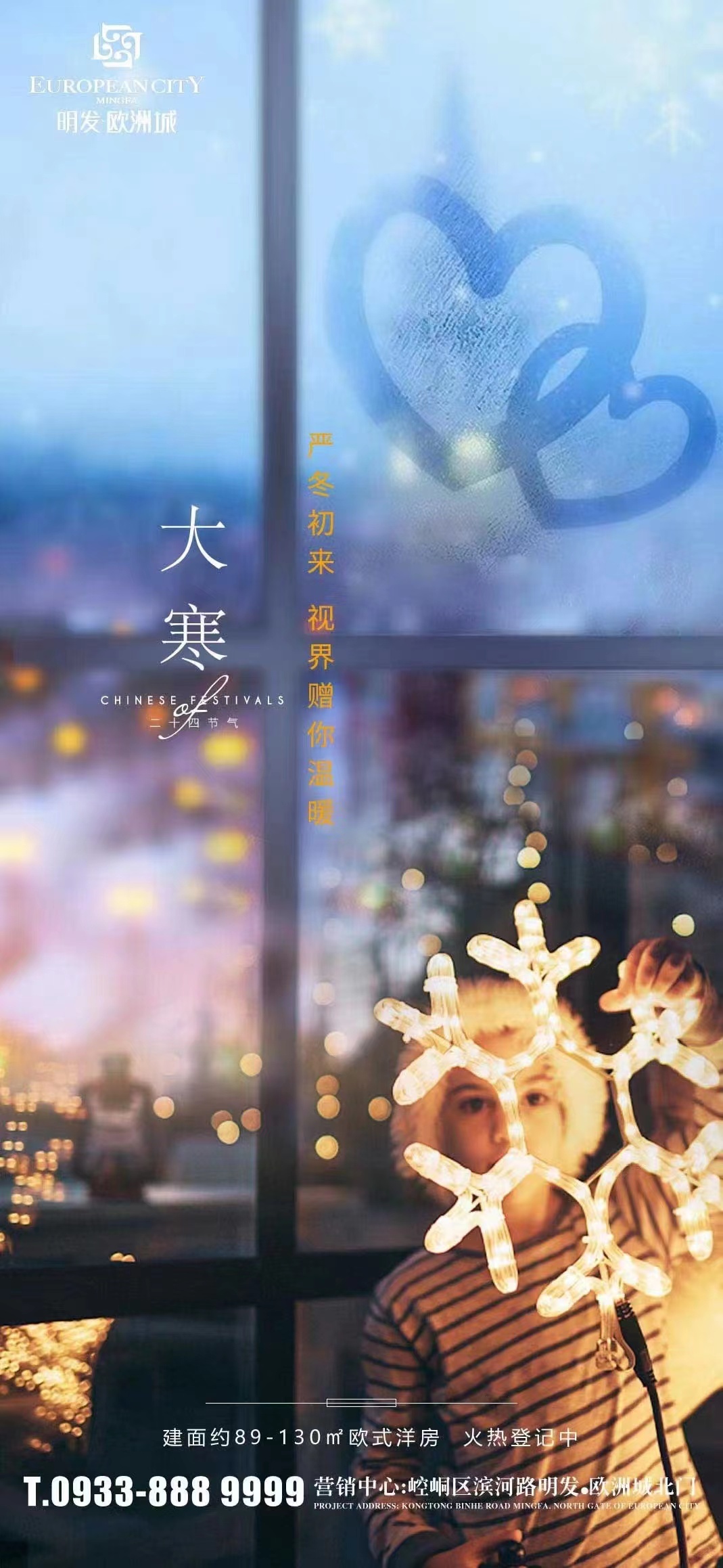 地产推图（部分）图10