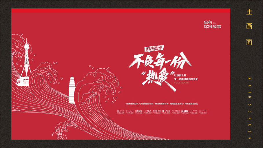 近期图16