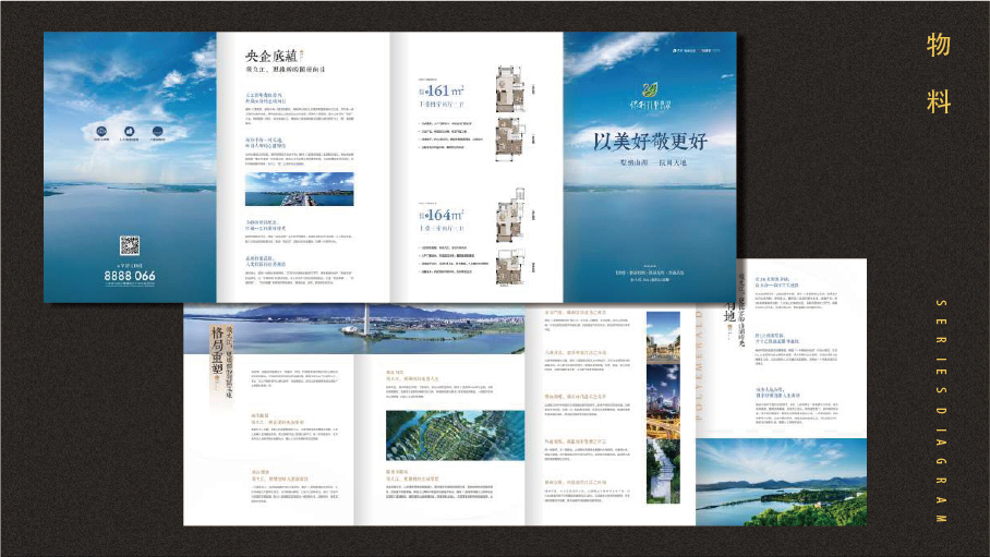 近期图37