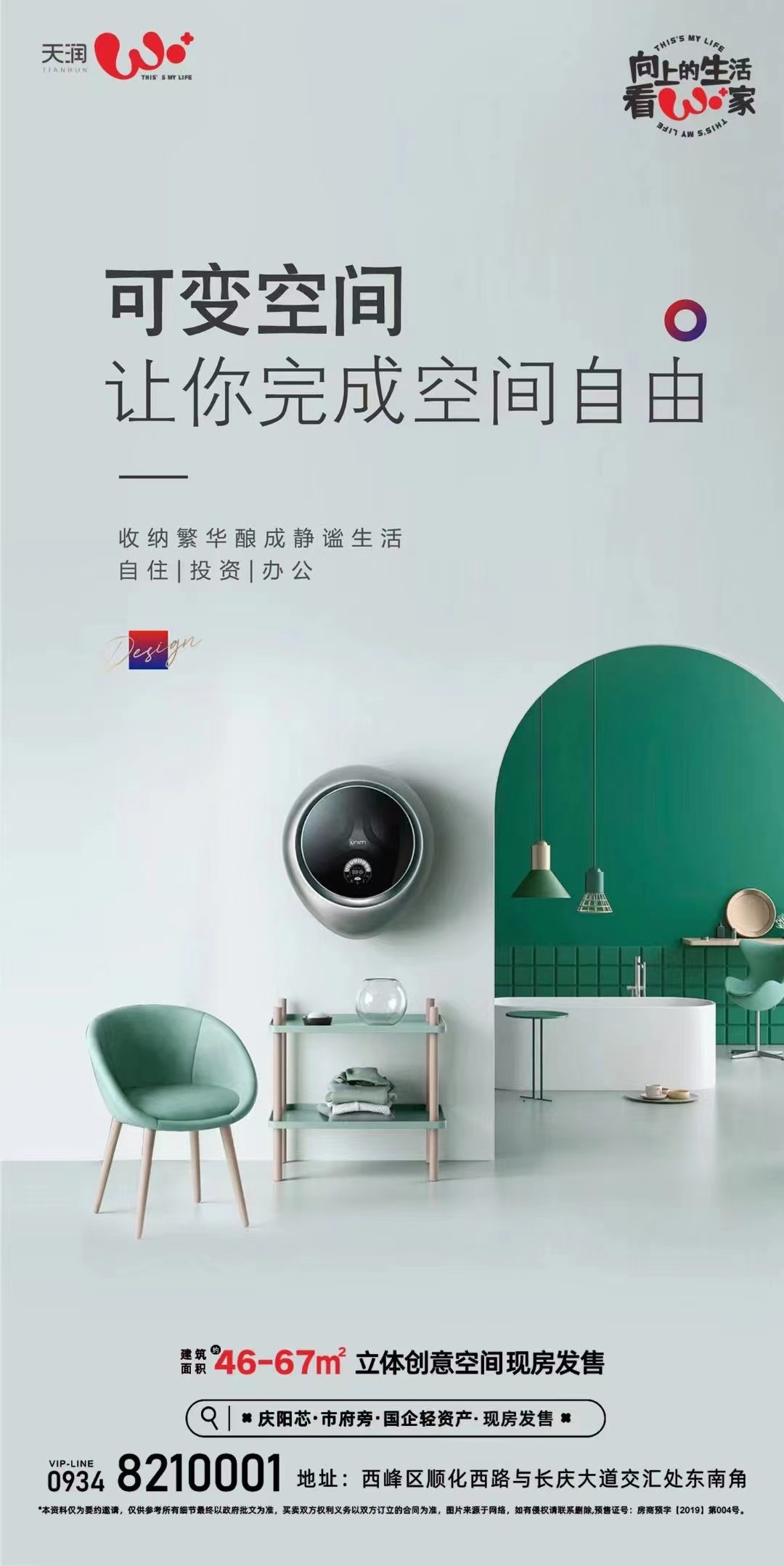 地产推图（部分）图5