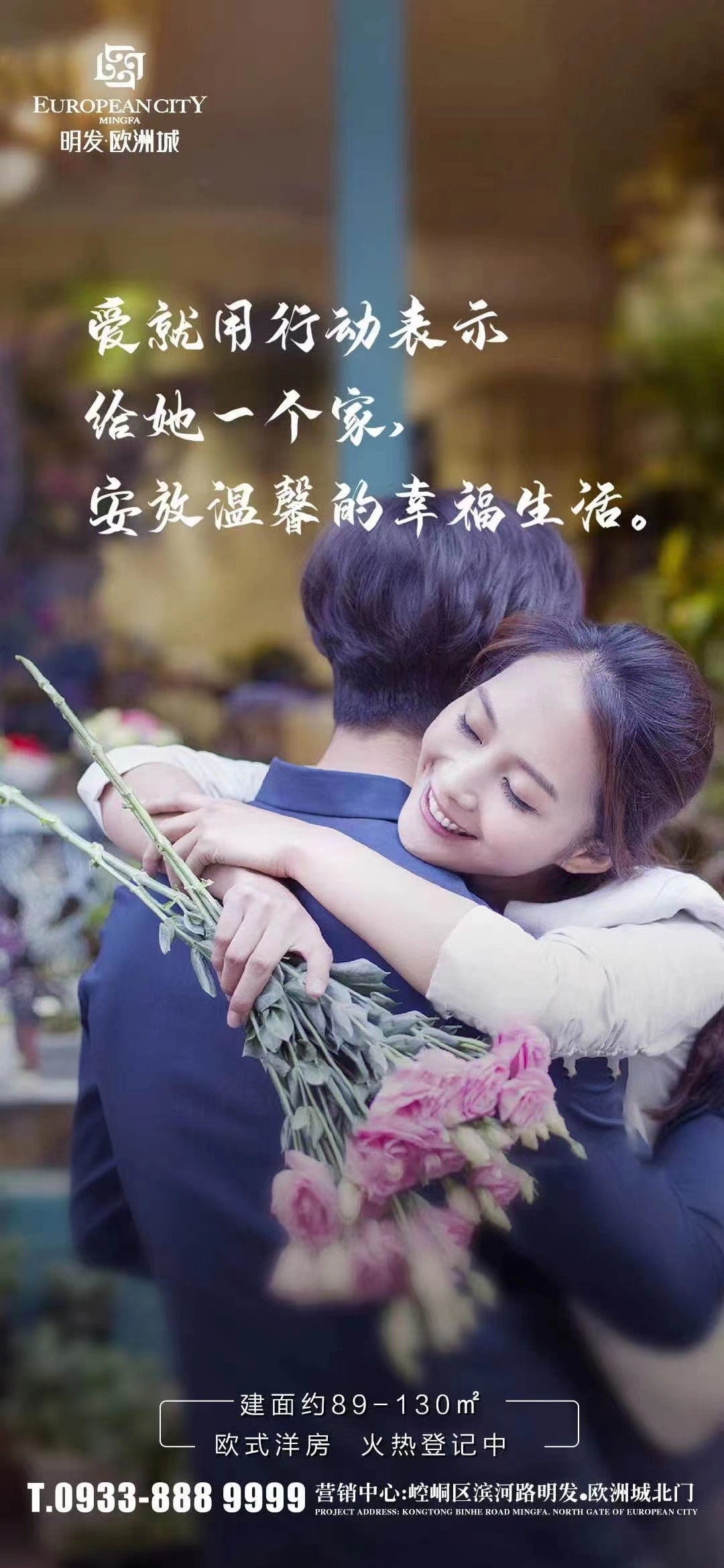 地产推图（部分）图9