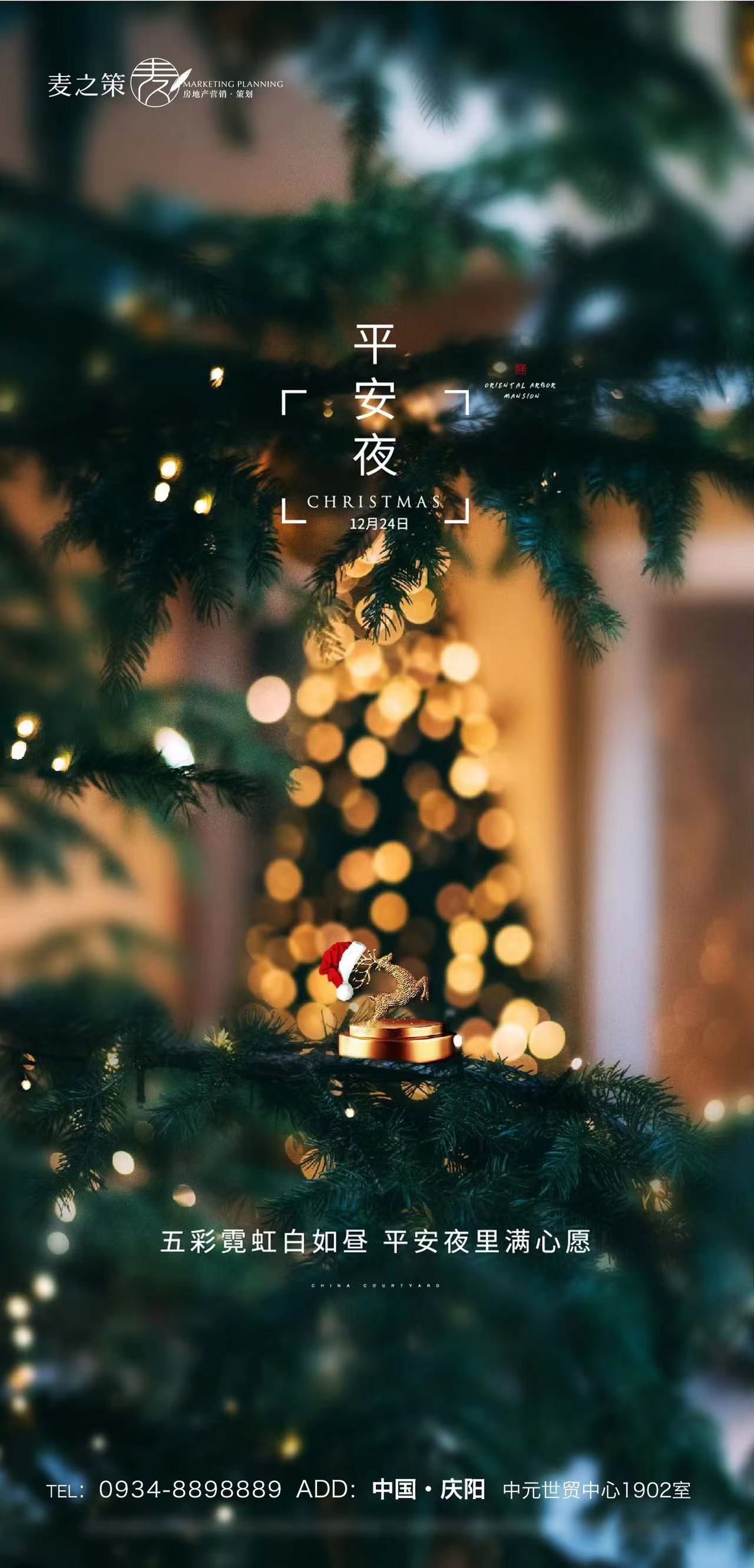 地产推图（部分）图1