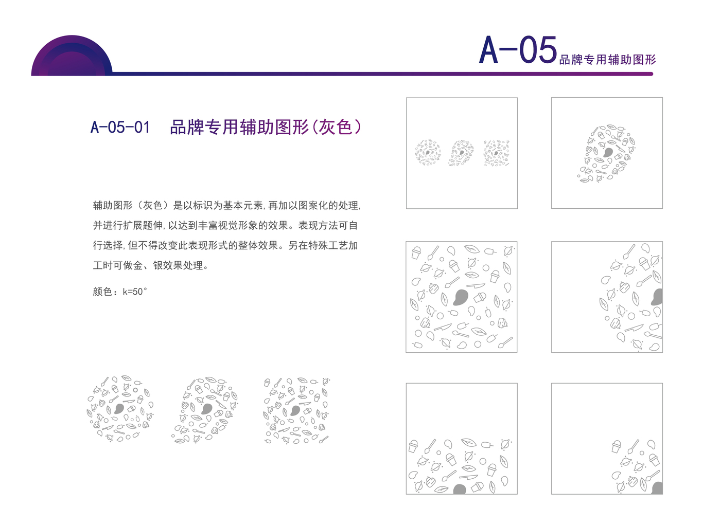 芒果雜貨店圖8