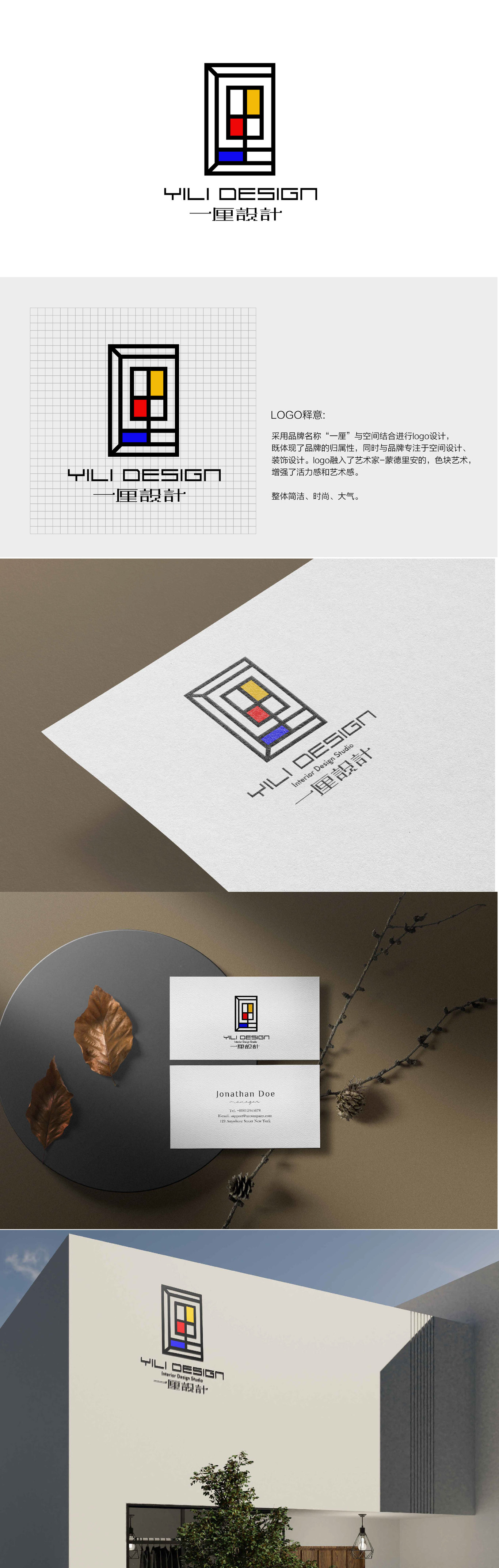 LOGO图3