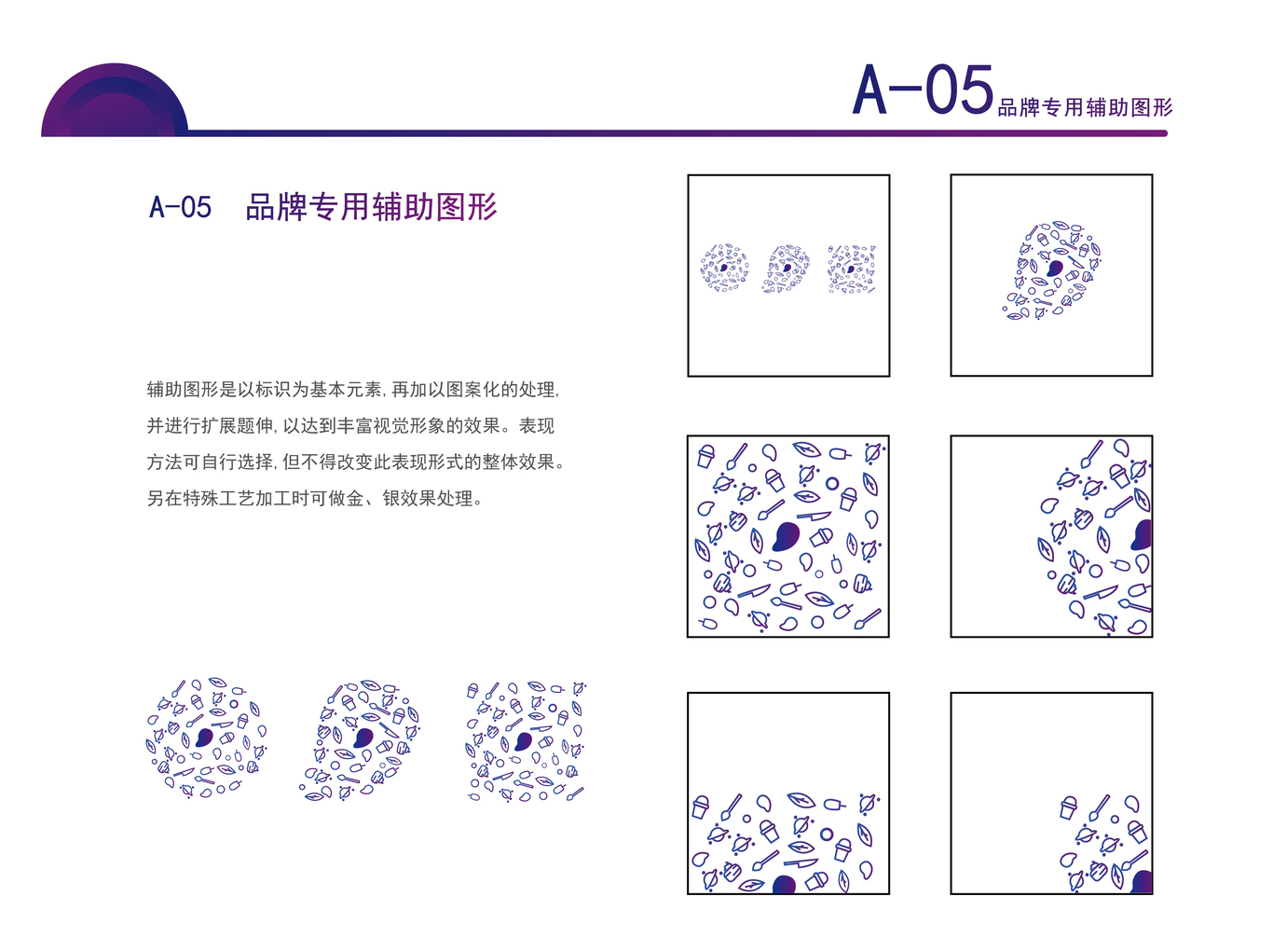 芒果雜貨店圖7