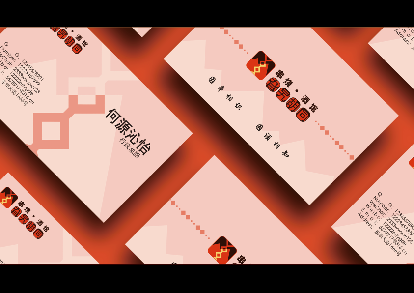 旮旯胡同串烧酒馆标志设计图5