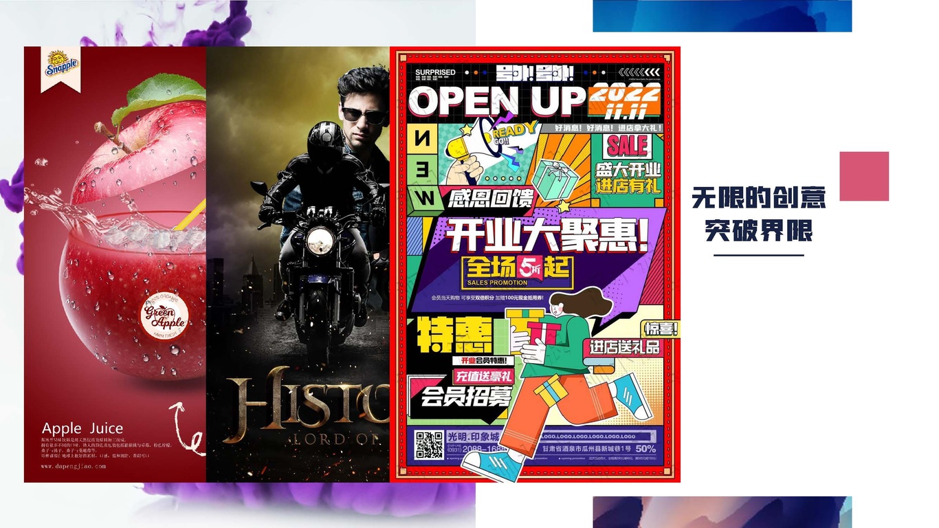 平面設計圖1